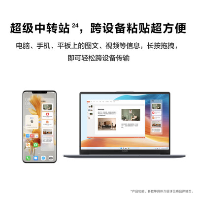 华为笔记本电脑matebookd14和14（华为MateBook D 14 SE i5 16G 1T笔记本电脑是否值得入手）