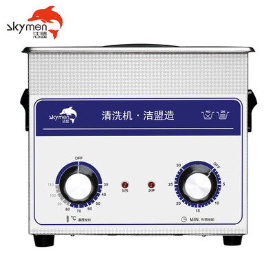 洁盟JP-020超声波清洗机工业款测评看真相（洁盟超声波清洗机怎么样）-图片1
