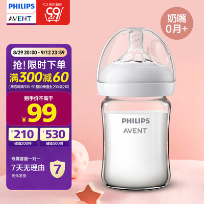 新安怡玻璃奶瓶160ml SCF678/33测评看真相(新安怡奶瓶和贝亲奶瓶哪个好)