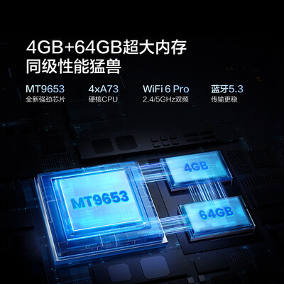 海信电视 85V3K-X 85英寸4K144Hz 4+64G85英寸电视到底如何,值得入手吗(海信电视 85V3K-X 85英寸4K144Hz 4+64G85英寸电视怎么样)-图片2
