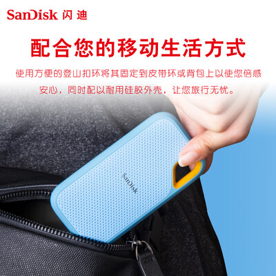闪迪E61 2TB移动固态硬盘值得手入吗（闪迪移动固态硬盘怎么格式化）-图片2