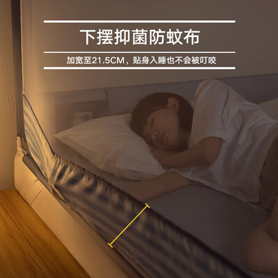 美朵嘉和康亨蚊帐(美朵嘉眷家-方顶蚊帐质量烂不烂)