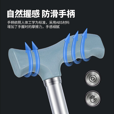 适美佳中号四脚拐杖怎么样？七大亮点推荐理由