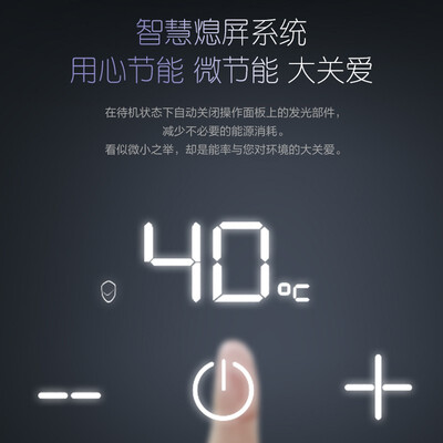 能率EP2燃气热水器16L全屋恒温强排式好不好(能率燃气热水器怎么样)-图片5