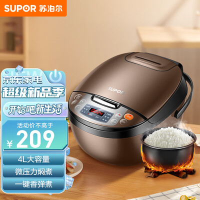 苏泊尔电饭煲sf30hc849和749(苏泊尔CFXB40FC829-75电饭煲靠谱吗,揭秘内幕)