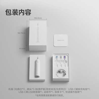laifen徕芬电动牙刷 情侣礼物怎么样(徕芬电动牙刷怎么调节档位)-图片3