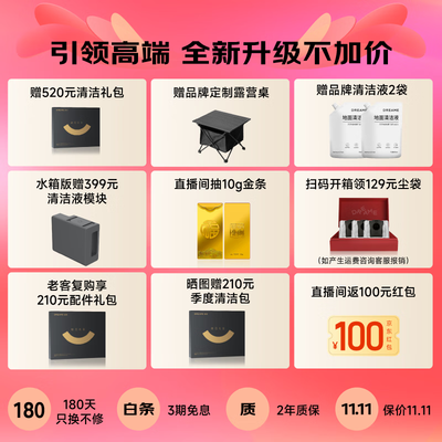 追觅 S30 Pro Ultra 扫地机器人是否值得入手（追觅扫地机器人是哪个国家的品牌）-图片6