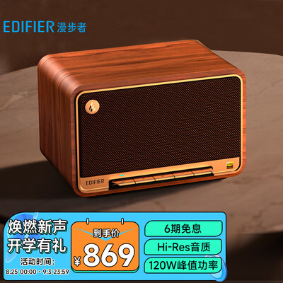 漫步者M330音箱深度评测：靠谱的家庭音响之选，内幕揭晓-图片6
