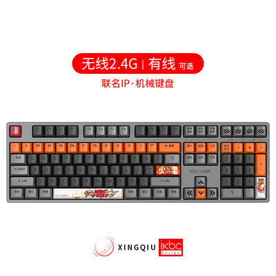 ikbc中国航天机械键盘放大招了，五大亮点让你心动不已！