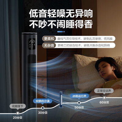 艾美特无叶柔风遥控塔扇R18质量烂不烂(艾美特塔扇怎么拆洗)