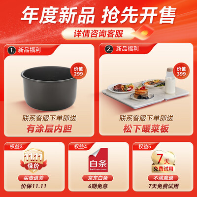 松下高压锅ps508和s50k8(松下5L电压力锅PSS501不锈钢电饭煲到底如何,值得入手吗)-图片5