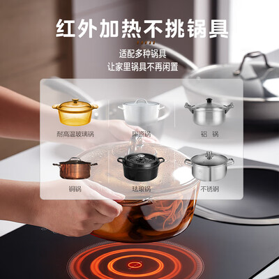 2020年美的电磁炉选哪款好（美的电磁炉双灶3500W MC-DZ35D06Q电陶炉到底如何,值得入手吗）