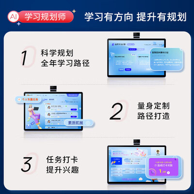 读书郎家教机好吗(读书郎学习机C6pro家教机测评看真相)-图片5