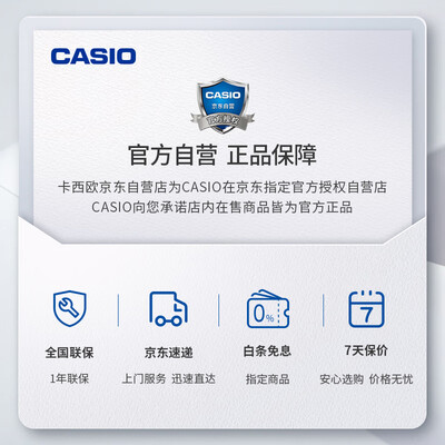 卡西欧的石英表跟电子表有什么区别（卡西欧石英运动男表运动手表靠谱吗,揭秘内幕）-图片2