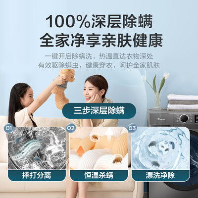 小天鹅TG100APURE滚筒洗衣机10公斤全自动评测说真相（小天鹅洗衣机怎么样）