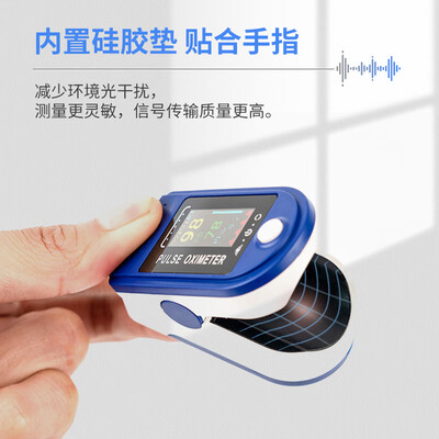 【揭秘】康华生物K6007血氧仪有多么惊艳？让你大开眼界！