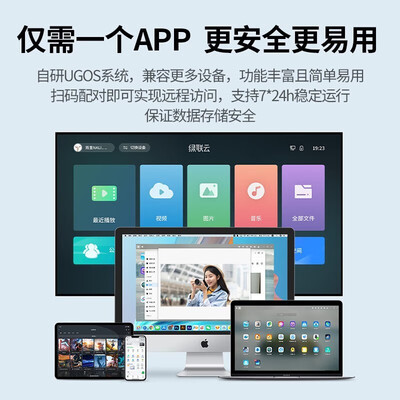 绿联nas和联想nas（绿联CM660nas存储体验效果好吗）