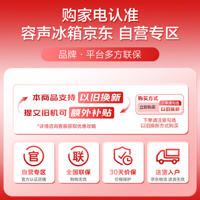 容声bcd502wd18hp和容声bcd558wks1（容声BCD-501WD18FP电冰箱质量烂不烂）