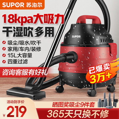 苏泊尔哪款吸尘器好？VCC83S吸尘器深度测评-图片1