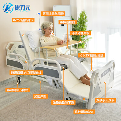 康力元全自动电动护理床质量如何（康力元电动护理床怎么样）-图片2