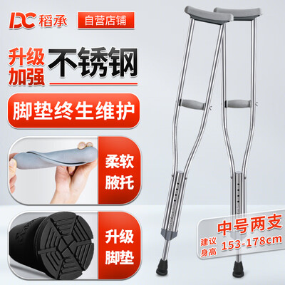 稻承DC302拐杖值得手入吗(稻承拐杖怎么样)