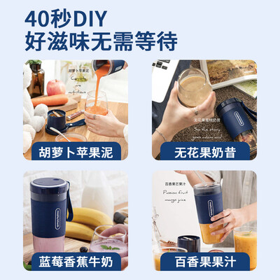 摩飞电器（Morphyrichards） 便携式果汁机 MR9600