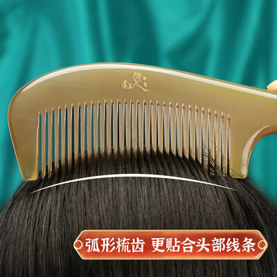虞美人和谭木匠的牛角梳哪个好（虞美人加厚牛角按摩梳牛角梳测评看真相）