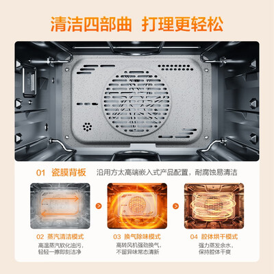 方太小方盒e1蒸烤箱怎么样(方太一体机小方盒01-A1多功能32L蒸烤箱烘烤箱怎么样)-图片5