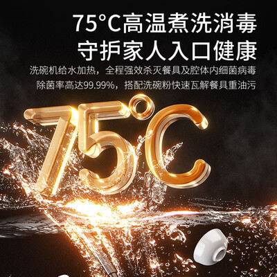 adiding嵌入式洗碗机V12的性能表现怎么样?让你惊叹不已!