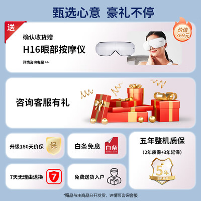 荣泰按摩椅哪个好（荣泰S51按摩椅靠谱吗,揭秘内幕）