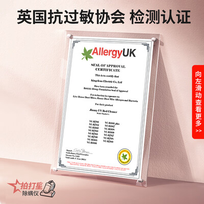 除螨仪选购攻略推荐:莱克除螨仪买他错不了!