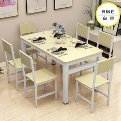 宏卿馨 100×60餐桌椅组合小户型质量烂不烂(宏卿馨 100×60餐桌椅组合小户型体验效果好吗)-图片1