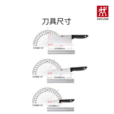双立人 炫银刀具4件套 32870-000