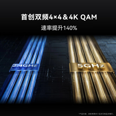 华为路由AX6 new 黑色 Wi-Fi6+ 7200Mbps 千兆路由器 无线路由器  家用高速全屋覆盖大户型