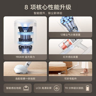 米家吸尘器哪款好？米家B202CN吸尘器测评看真相-图片4
