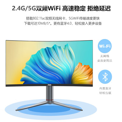 aoc一体机和联想一体机（AOC958一体机电脑体验效果好吗）