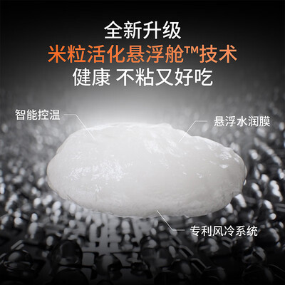 九阳40N1U电饭煲值得手入吗(九阳电饭煲e7怎么解决)-图片6