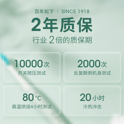 松下（Panasonic）声波电动牙刷-EW-PDB30-A405