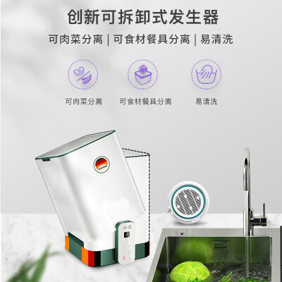 postone果蔬清洗机家用多功能净化器质量如何（果蔬清洗机哪个排名）-图片5