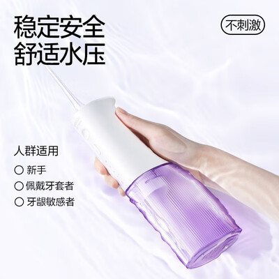 素士 冲牙器便携立式洗牙器 W3pro