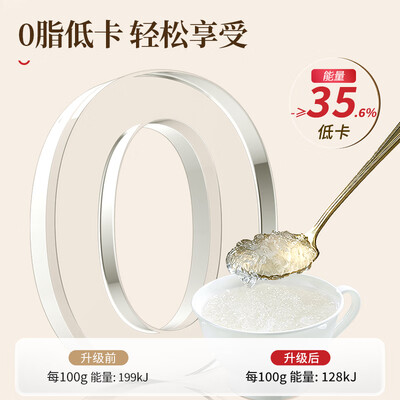 北京同仁堂即食燕窝 70g*6怎么样（同仁堂燕窝怎么样）