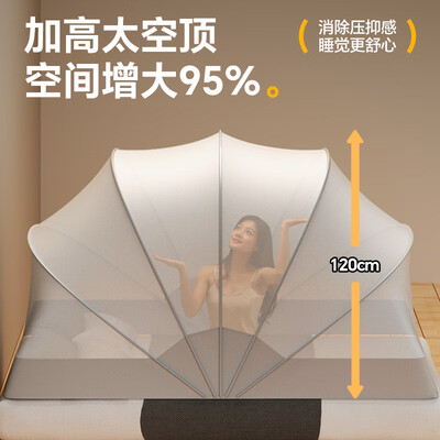梦多福折叠蚊帐1.5×2米测评看真相（梦多福蚊帐怎么样）-图片2