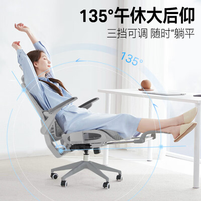 永艺 M69Pro 人体工学椅 电竞办公椅是否值得入手（永艺办公椅的搁脚怎么拆的）-图片3