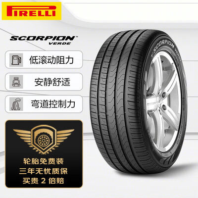 倍耐力235/55R19 蝎子 Verde轮胎评测说真相(倍耐力轮胎属于什么档次)