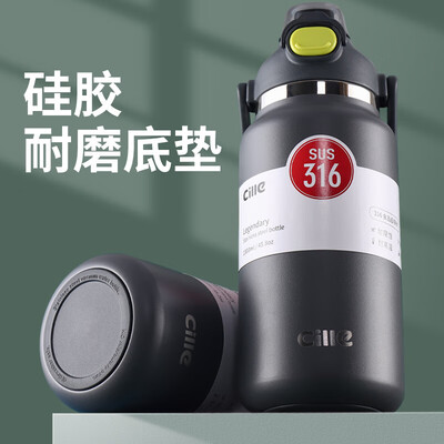 希乐 徒步运动保温壶 XB-22137 1L