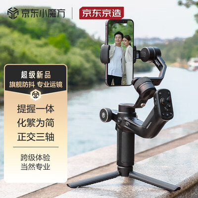 完美享受！京东京造VB Pro稳定器的售后服务怎么样贴心？