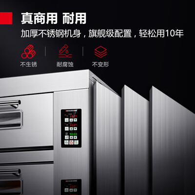 德玛仕电烤箱怎么样？值得选购吗，透过七大细节说真相