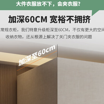 从文定制推拉门大衣柜简约2024款质量烂不烂(从文定制推拉门大衣柜简约2024款质量如何)-图片2