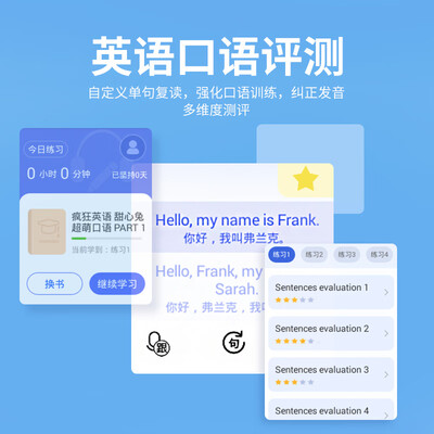 纽曼v03录音笔怎么样（纽曼听力宝 DL180学习机怎么样）-图片3