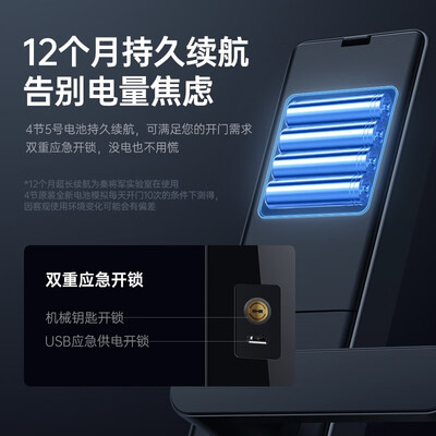 秦将军Q1指纹锁智能锁值得手入吗（秦将军智能锁质量怎么样）-图片7